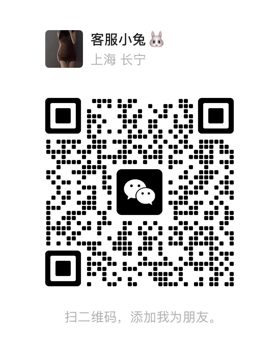 客服二维码